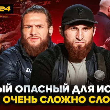 UFC 313 Press Conference Video