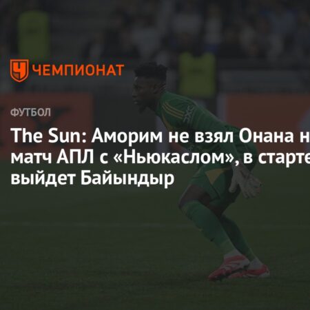 प्रीमियर लीग के सितारे प्रतिबंधित पदार्थों का उपयोग करते हुए पकड़े गए